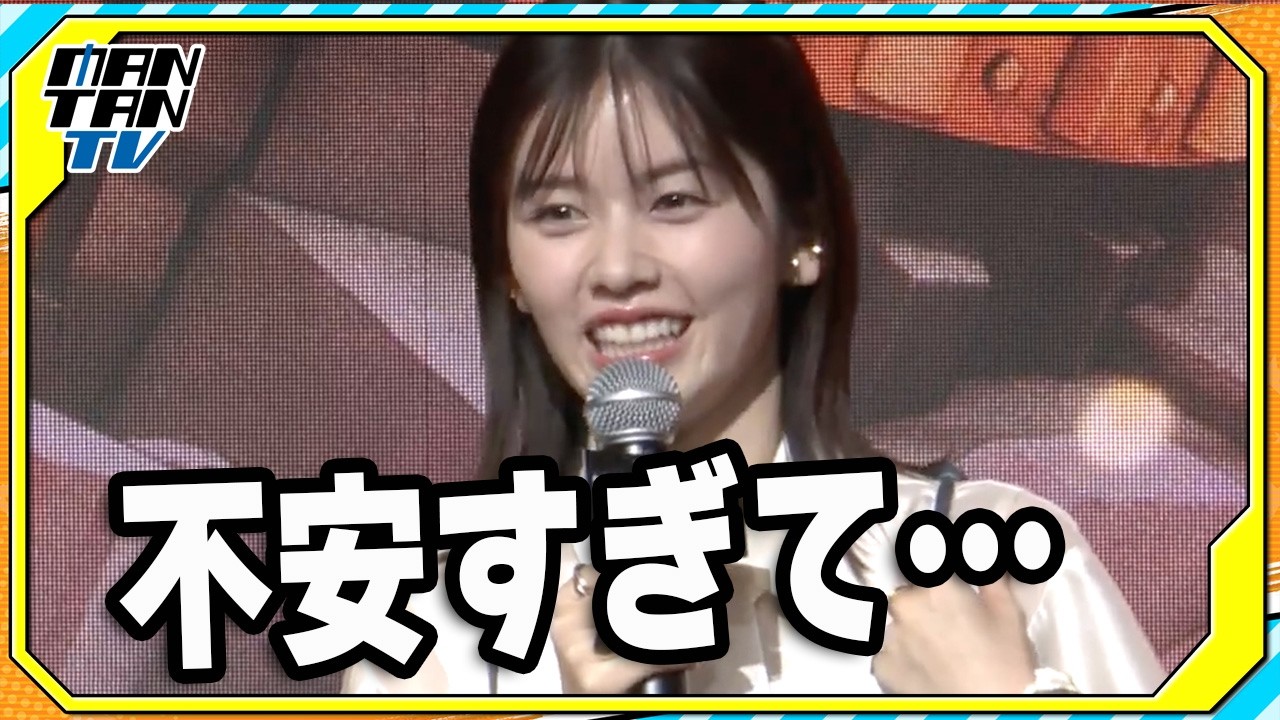 小芝風花、歌唱シーンにプレッシャー 「2カ月前からボイトレに」 「映画 えんとつ町のプペル ~約束の時計台~」公開記念イベント