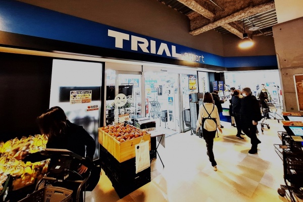 Woltデリバリー撤退、トライアルが札幌で自社開発の「トライアルネットスーパー」開始 – リアルエコノミー