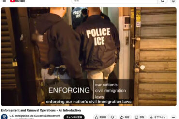 抗議者を二度射殺、捜査官による尋問・連行が日常化…トランプ政権が「不法移民対策」を軌道修正、人口と労働力が減る米国は「再び偉大」になれるのか（デイリー新潮） - Yahoo!ニュース