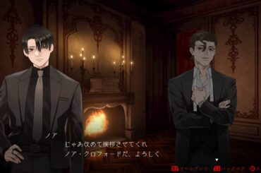 本格ミステリー『ダークオークション』発売記念セール中。『ウィッシュルーム』鈴木理香氏の新作、浪川大輔さんなど豪華声優陣が彩る奇妙な“記憶オークション” - AUTOMATON