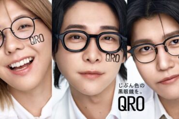 Mrs. GREEN APPLE、“黒眼鏡”新ブランド「QRO(クロ)」ブランドミューズ就任 新CMに「Magic」起用、大森元貴「楽しんで撮影したのが伝わるといいな」【コメントあり】 - オリコンニュース