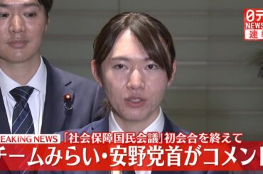 日本テレビ放送網