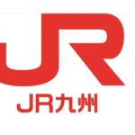 嵐・ドリカムの福岡公演が重なる4月、JRが「列車ホテル」販売検討…山陽新幹線の臨時列車も – 読売新聞オンライン