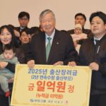 「少子化は国家存続の危機」子ども1人“出産祝い”1000万円超 出生率“世界最低”の韓国企業が異次元の少子化対策、出生数1.5倍超（FNNプライムオンライン） – Yahoo!ニュース