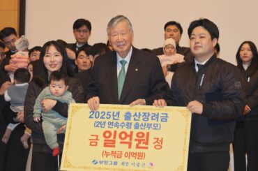 「少子化は国家存続の危機」子ども1人“出産祝い”1000万円超 出生率“世界最低”の韓国企業が異次元の少子化対策、出生数1.5倍超（FNNプライムオンライン） - Yahoo!ニュース