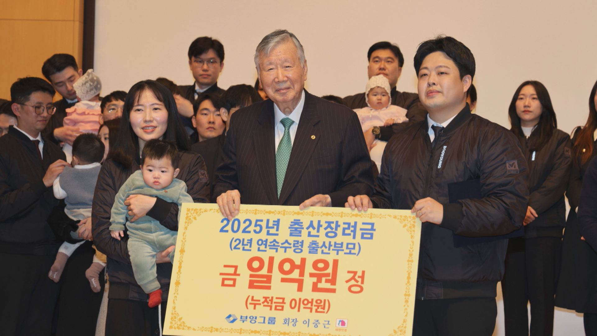 「少子化は国家存続の危機」子ども1人“出産祝い”1000万円超 出生率“世界最低”の韓国企業が異次元の少子化対策、出生数1.5倍超（FNNプライムオンライン） – Yahoo!ニュース