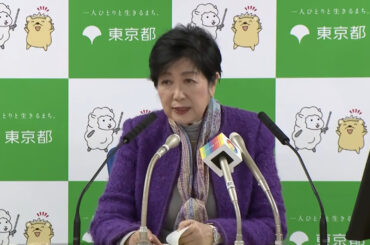 東京アプリ“1万1000円分付与キャンペーン”メンテナンス明けにいよいよスタート - グルメ Watch