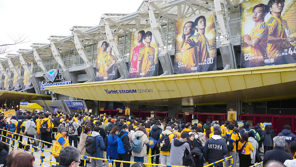 2月28日(土)、明治安田J2・J3百年構想リーグ ホーム開幕戦を開催いたしました。 – ベガルタ仙台オフィシャルサイト 2月28日(土)、明治安田J2・J3百年構想リーグ ホーム開幕戦を開催いたしました。 - ベガルタ仙台オフィシャルサイト