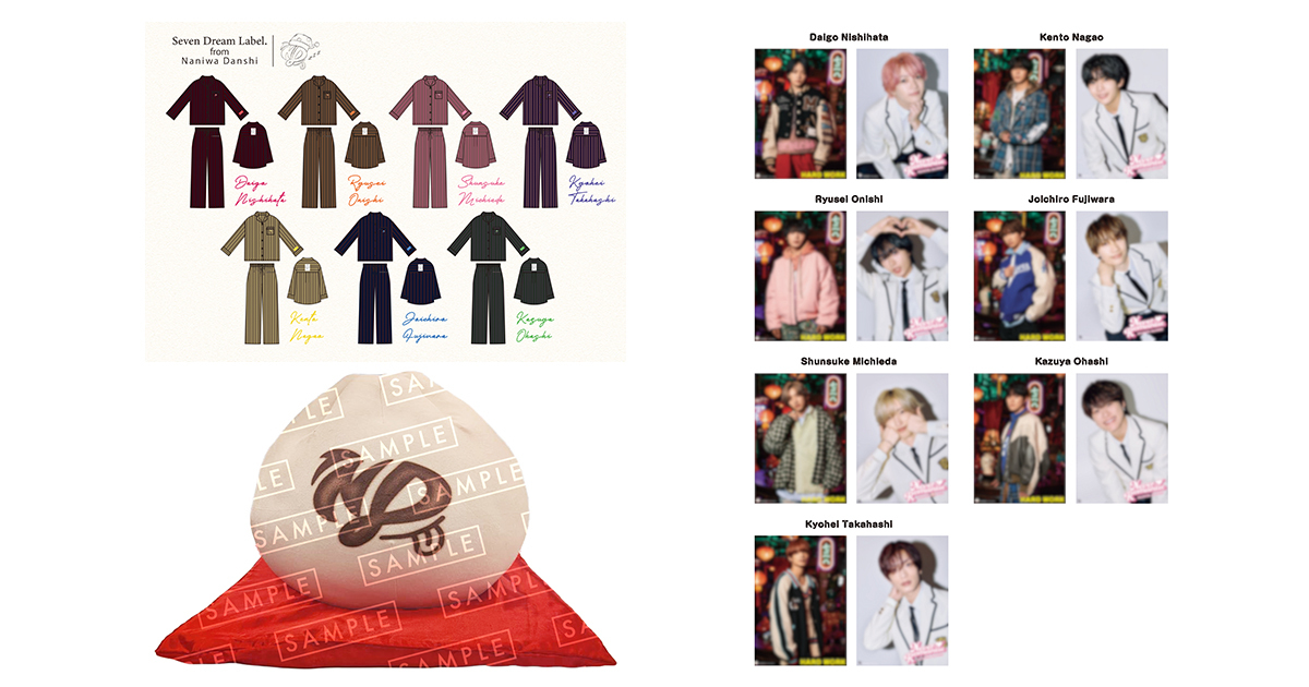 なにわ男子 10thシングル「HARD WORK」リリース記念感謝のスペシャルキャンペーン豪華当選グッズの詳細・絵柄を解禁!!|なにわ男子|Storm Labels OFFICIAL SITE なにわ男子 10thシングル「HARD WORK」リリース記念感謝のスペシャルキャンペーン豪華当選グッズの詳細・絵柄を解禁!!|なにわ男子|Storm Labels OFFICIAL SITE