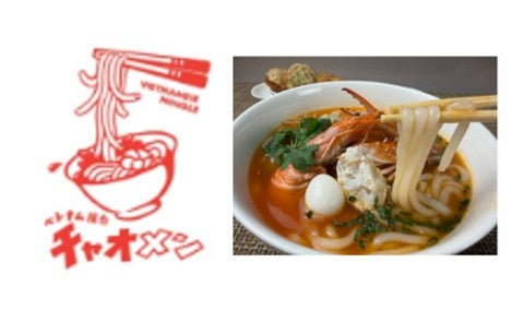 ベースゲート横浜関内／提供画像