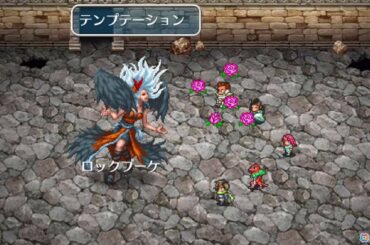 「ロマンシング サガ2」スマホ版の70％オフセールが開催！シリーズの礎ともなった作品が700円（税込）に | Gamer