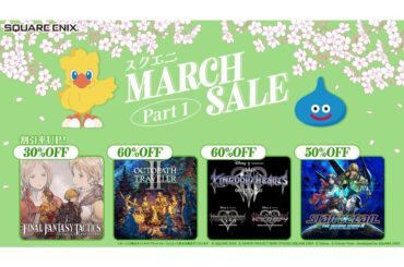 ASCII.jp：スクエニ「FFタクティクス」30％オフ4060円　戦略系RPGが安い「MARCH SALE Part1」開催