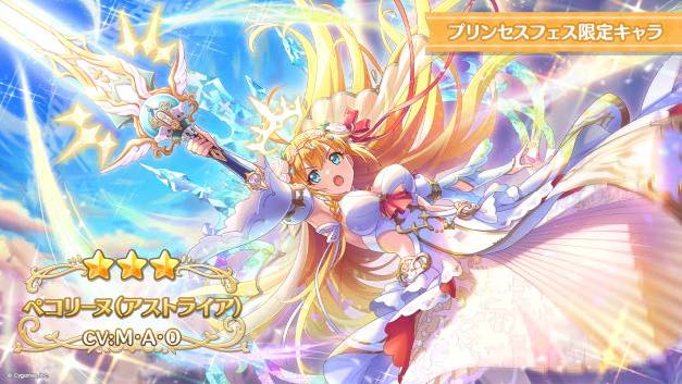 8周年を迎える『プリコネR』スペシャルキャラクターライブが「ヤバイわよ!!」すぎた。これがサイゲームスの本気…？_017