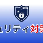 YouTube(ユーチューブ)でシステム障害(2026年2月18日)|システム障害のニュース-セキュリティ対策Lab – 合同会社ロケットボーイズ
