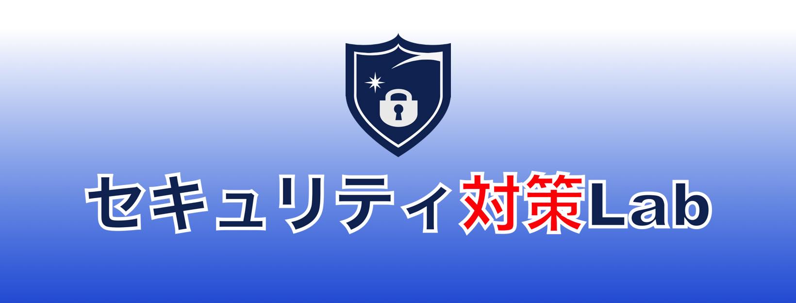 YouTube(ユーチューブ)でシステム障害(2026年2月18日)|システム障害のニュース-セキュリティ対策Lab – 合同会社ロケットボーイズ