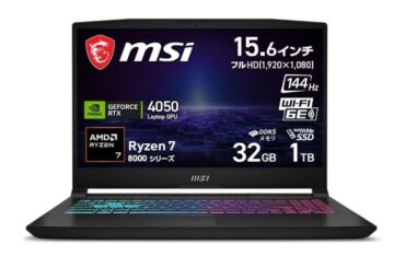 144Hz対応・Ryzen 7＆RTX 4050搭載の15.6型ゲーミングノートPCが18万円台！ 初めての人に最適 - ASCII.jp