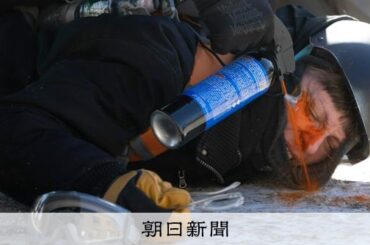 「人殺しやめろ」高まる抗議 過激化する米国の移民捜査、裸で連行も - 朝日新聞