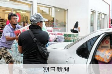 転売や売春で生計立てるベネズエラ人　米の攻撃から1カ月、国境ルポ [ベネズエラ・マドゥロ大統領拘束][トランプ再来]：朝日新聞