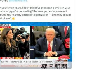 エプスタイン質問に逆上　トランプ氏、女性記者を罵倒し「笑顔」要求 [トランプ再来]：朝日新聞
