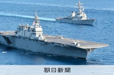 自民圧勝で防衛力強化が加速？ドローンや原潜導入構想「現場は疲弊」 [衆院選（衆議院選挙）2026] - 朝日新聞