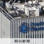 プルデンシャル所長「めちゃ稼げるぞ」と後輩勧誘 裏に歪な営業組織 – 朝日新聞