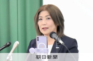 前伊東市長の田久保氏宅を静岡県警が家宅捜索 関係者が明かす [静岡県] - 朝日新聞