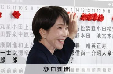 国民の賛否分かれる政策「慎重に進めるほうがよい」63%　朝日調査 [高市早苗首相　自民党総裁][衆院選（衆議院選挙）2026]：朝日新聞