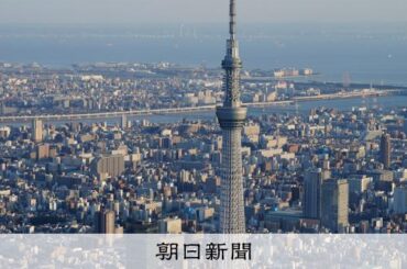 スカイツリーのエレベーター停止 地上30m、20人ほど閉じ込めか - 朝日新聞