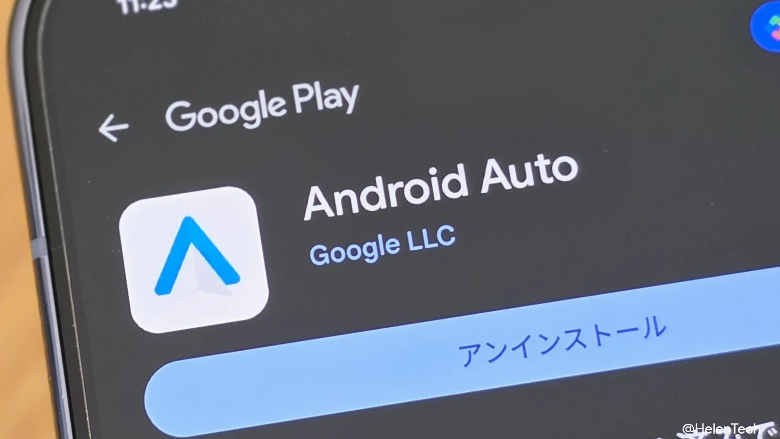 Android Auto ベータ版でメディアプレイヤーが旧デザインに戻る。ステアリング操作の問題が原因か | HelenTech Android Auto の Google Play ストアのアプリ情報ホーム画面