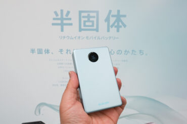 エレコム初の半固体電池モバイルバッテリー　高い安全性と充電回数4倍 - Impress Watch