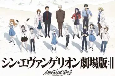 article-thumbnail-260223o