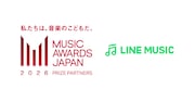 「MUSIC AWARDS JAPAN」×LINE MUSIC