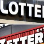 「ロッテリア」半世紀の歴史に幕 3月めどすべて一時閉店、ゼッテリアに順次転換 – 産経ニュース