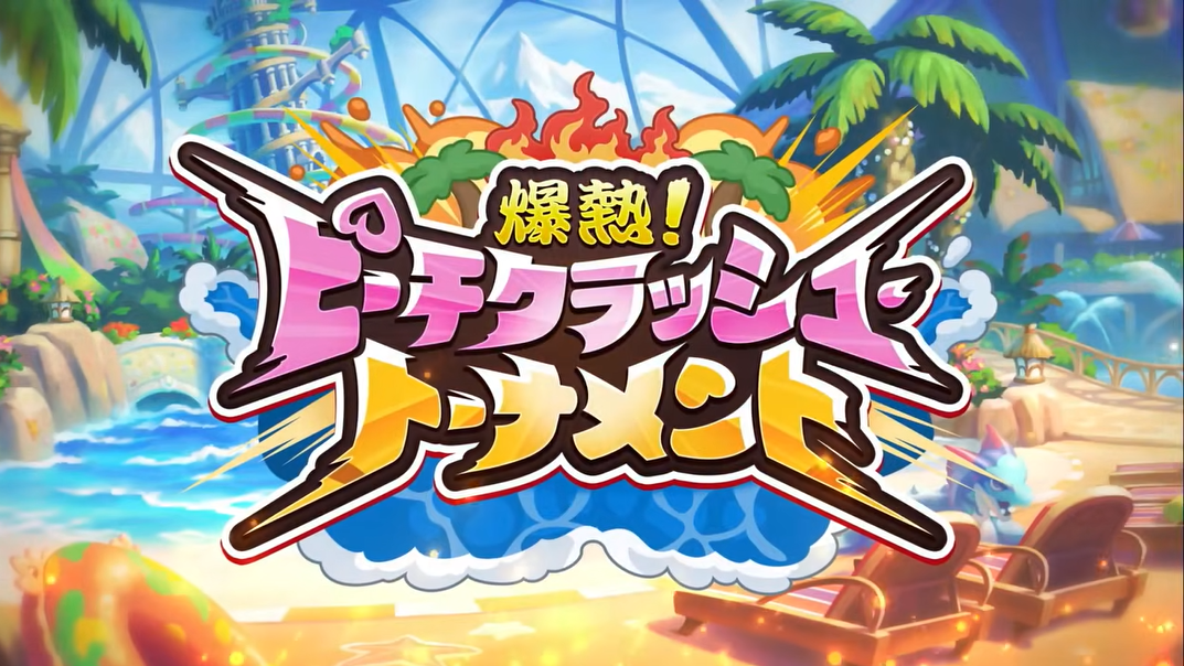 8周年を迎える『プリコネR』スペシャルキャラクターライブが「ヤバイわよ!!」すぎた。これがサイゲームスの本気…？_003