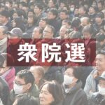 高市首相、「積極財政」路線への転換強調 「日本経済を強くしなくてどうするのか」 – 産経ニュース