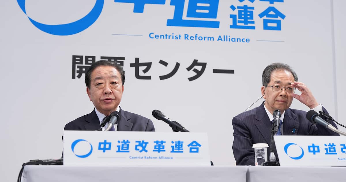 バカにされる「中道」自民党のおこぼれナシなら立憲系15議席、公明系と決別を 平井文夫 – 産経ニュース バカにされる「中道」自民党のおこぼれナシなら立憲系15議席、公明系と決別を 平井文夫 - 産経ニュース