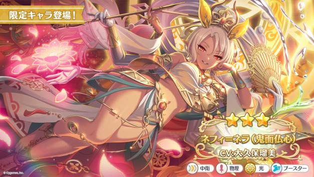 8周年を迎える『プリコネR』スペシャルキャラクターライブが「ヤバイわよ!!」すぎた。これがサイゲームスの本気…？_018