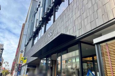 楽天トラベルアワード