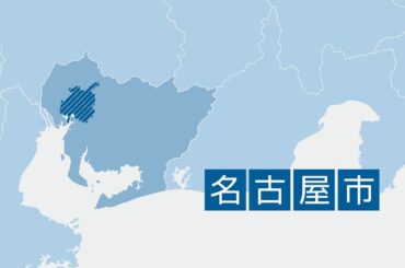 「ギブミーマネー」、拳銃のようなもので脅され26万円奪われる 名古屋市熱田区で路上強盗、男2人は逃走 - 中日新聞Web