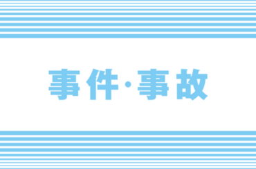 妙高市の山中でスノーボーダーら7人が救助要請 コース外滑走中に霧で道に迷う - joetsutj.com