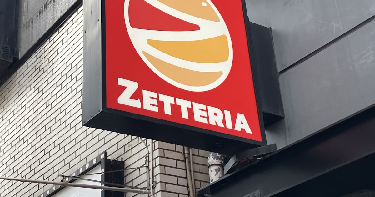 ゼッテリア運営のバーガー・ワン社長「業界ナンバーワン目指す」 – 日本経済新聞 – 日本経済新聞