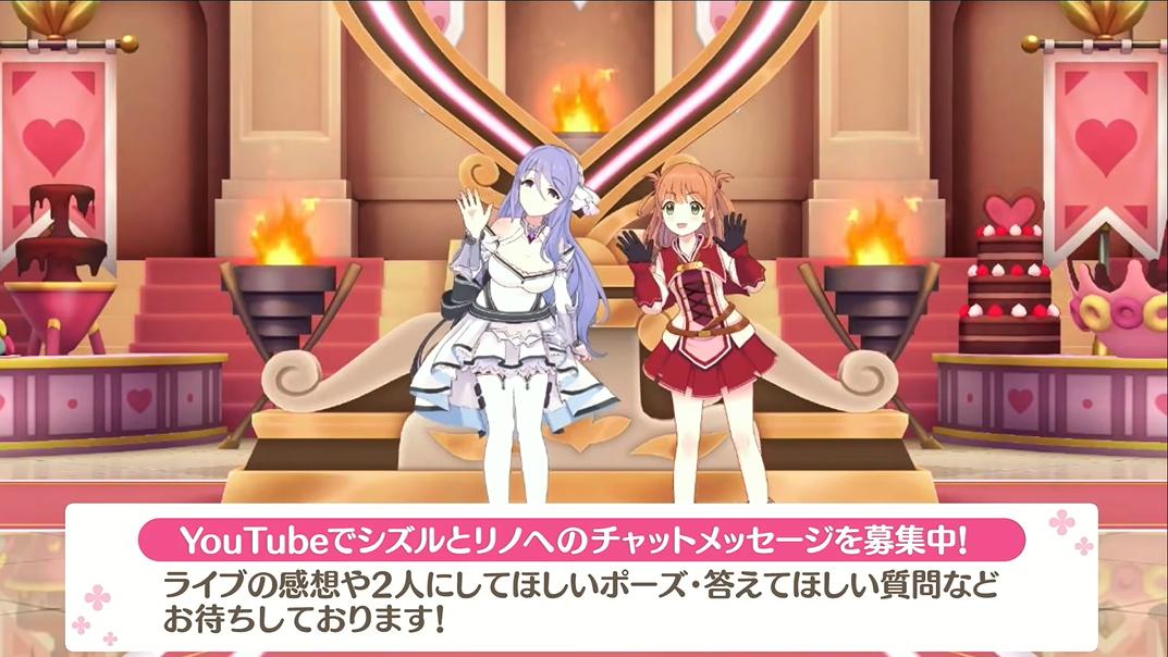 8周年を迎える『プリコネR』スペシャルキャラクターライブが「ヤバイわよ!!」すぎた。これがサイゲームスの本気…？_009