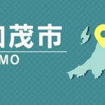 リーガル子会社のチヨダシューズ操業停止へ…加茂市に新潟工場、ビジネス靴の需要減 – 新潟日報