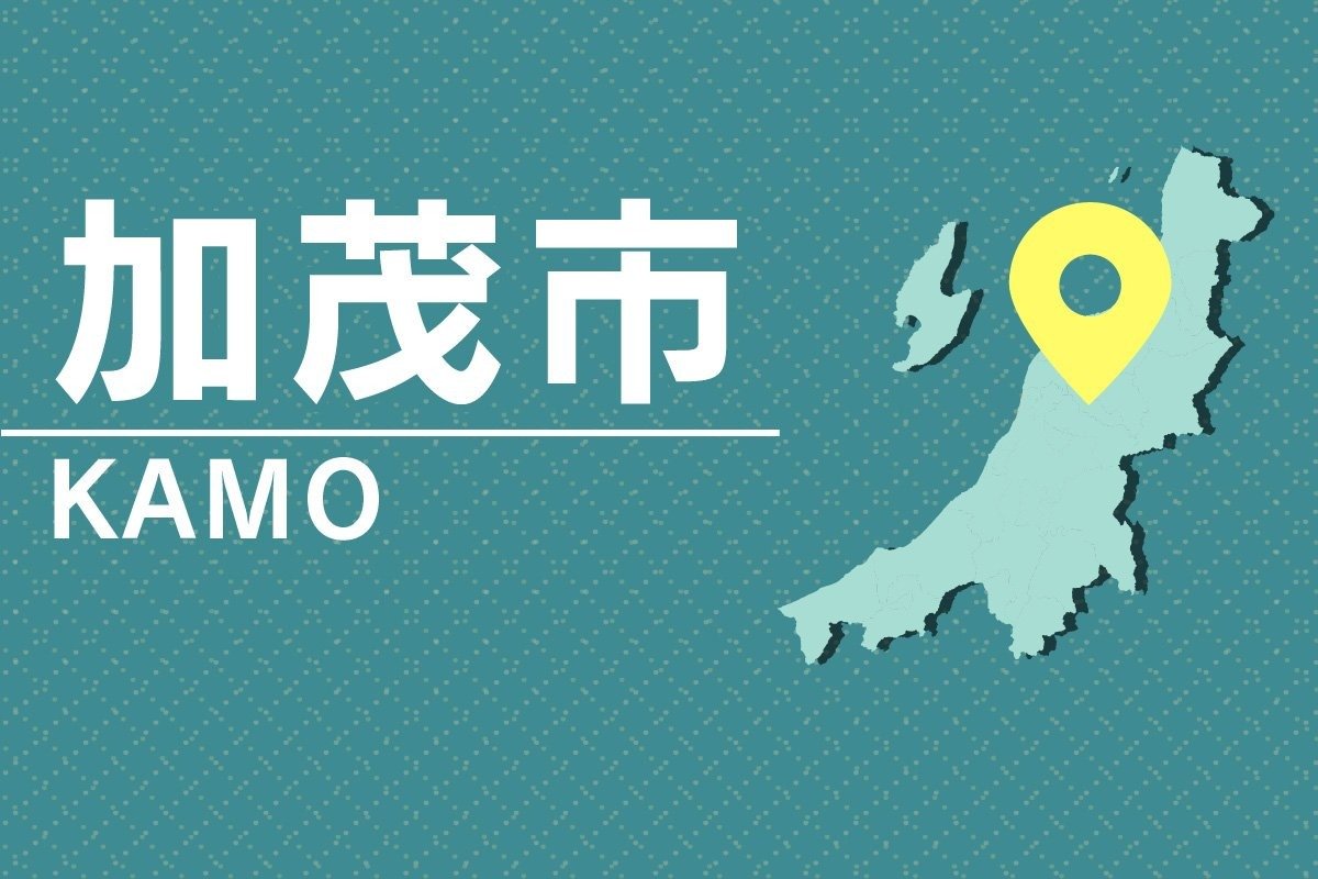 リーガル子会社のチヨダシューズ操業停止へ…加茂市に新潟工場、ビジネス靴の需要減 – 新潟日報