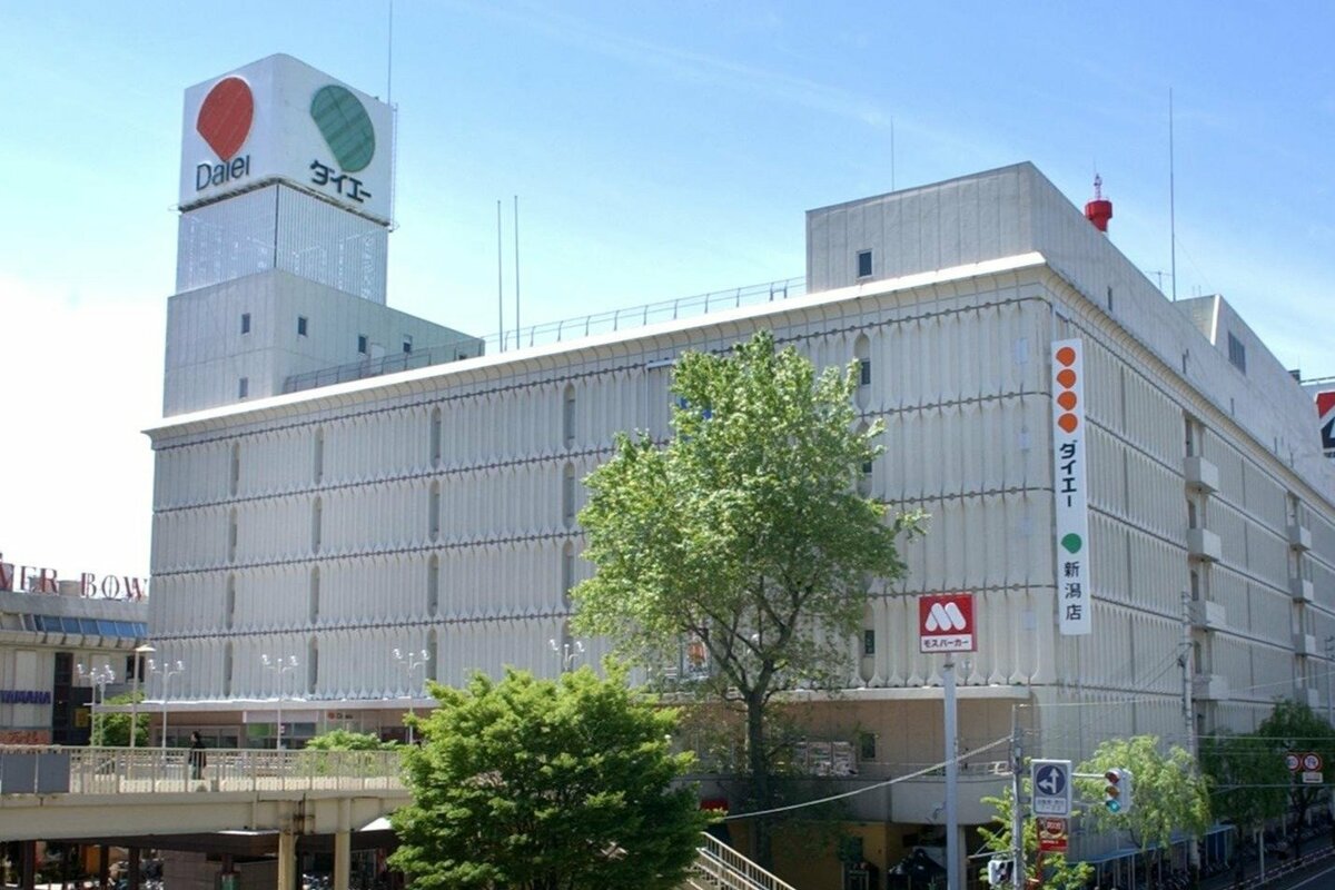 食品スーパー「ダイエー」首都圏で70年の歴史に幕、屋号を順次切り替え かつては新潟にも… 流通王者、曲折の果て – 新潟日報