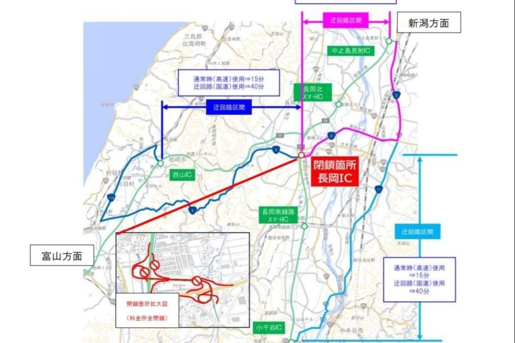 ［大雪･道路情報］3日午後8時から関越道･長岡ＩＣなど閉鎖、4日午前5時まで排雪作業 – 新潟日報
