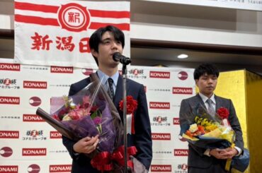 【テキスト速報・棋王戦第3局】藤井聡太棋王・増田康宏八段が新潟市に到着！おやつ候補、揮毫を発表！前夜祭や検分を速報中【将棋】 - 新潟日報