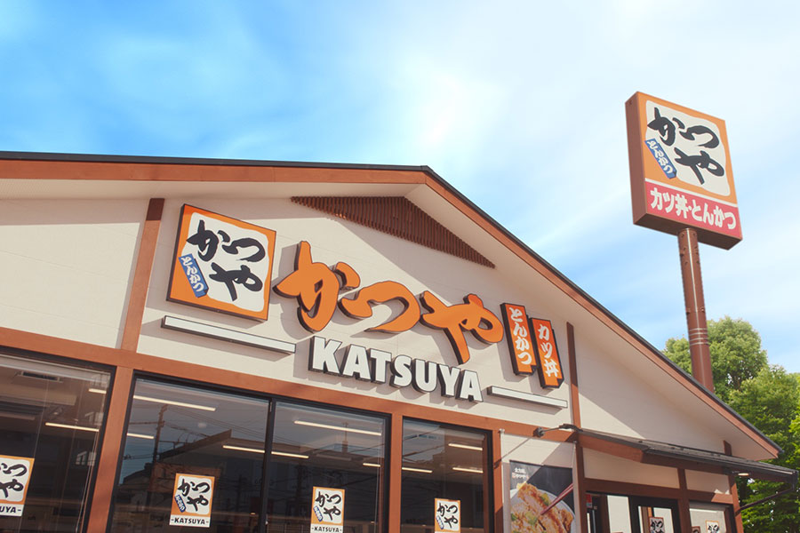 とんかつ専⾨店チェーン「かつや」