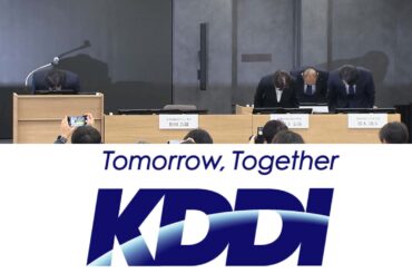 KDDI子会社が巨額の架空取引 330億円が闇に消える - Impress Watch