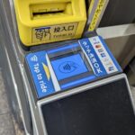 SuicaやPASMOの代わりにはならない?–「鉄道タッチ決済」の相互利用で知っておくべきこと – CNET Japan
